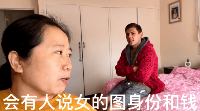 中国网红大妈嫁澳洲小伙被骂母子恋发视频怒怼网络暴力男星郭家铭在线