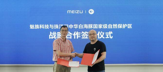 手机|共促智联，1499 元魅族全智能手表与 Lipro 智能吸顶灯正式发布