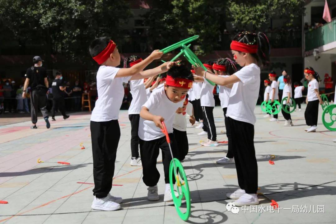 玩轉傳統遊戲喜迎建黨100年十一局幼兒園慶六一暨傳統遊戲展演活動