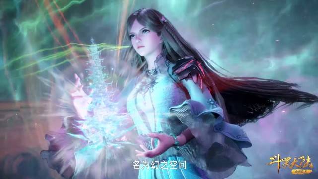 原创斗罗大陆宁荣荣的辅助效果快要赶超宁风致魂骨效果也很bug