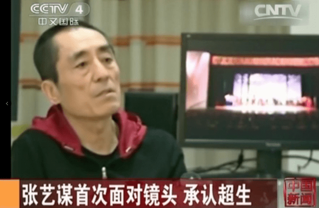 张艺谋及妻子回应三胎政策,网友评论两极分化,曾因超生被罚巨款