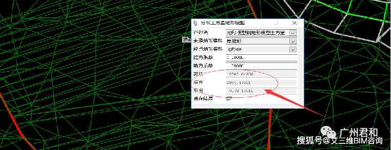 室外主题乐园土方量BIM解决方案