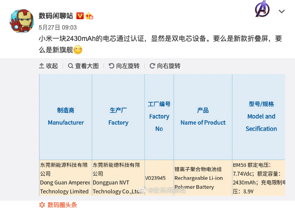 疑似華為海報泄露P50發布時間；魅族Watch智能手錶發布 科技 第14張