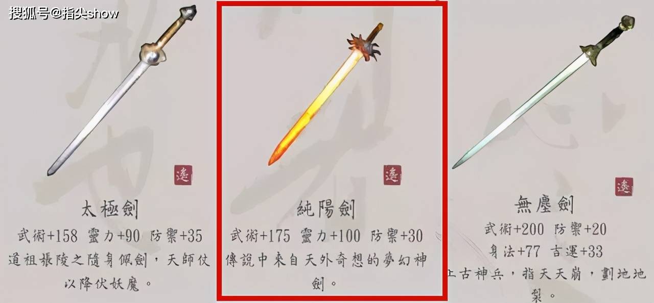 李逍遥皮肤测评,细节很多,打击感十足,传说限定,备好1130点券