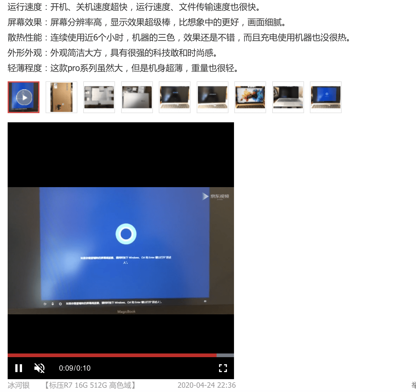 系列|荣耀618智慧新生 6月1日笔记本开门红利福利抢先享