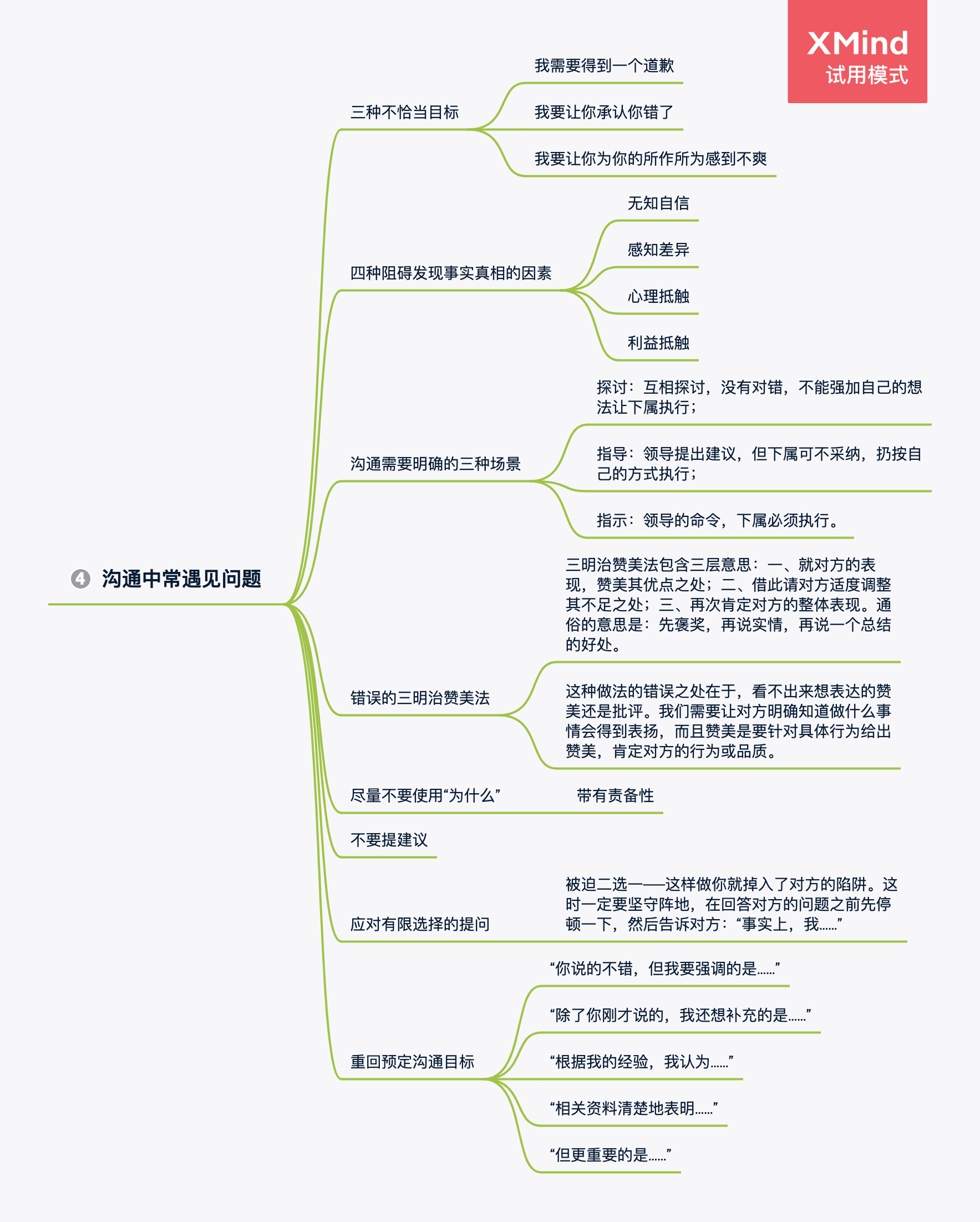0ec63f1ec1fc4b9fb2266483dbd1b0fd.png