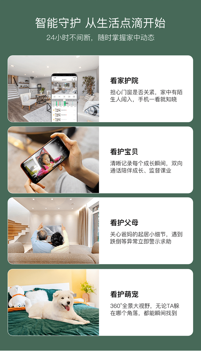 监控|618狂欢大促，创维小湃电视盒子和智能摄像头最高超半价优惠