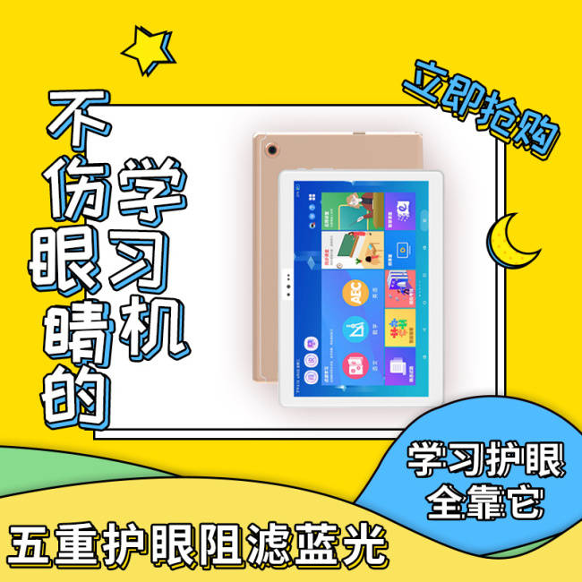 什么叫上通班 4261646b09fe442db538c1449db4c764.jpeg