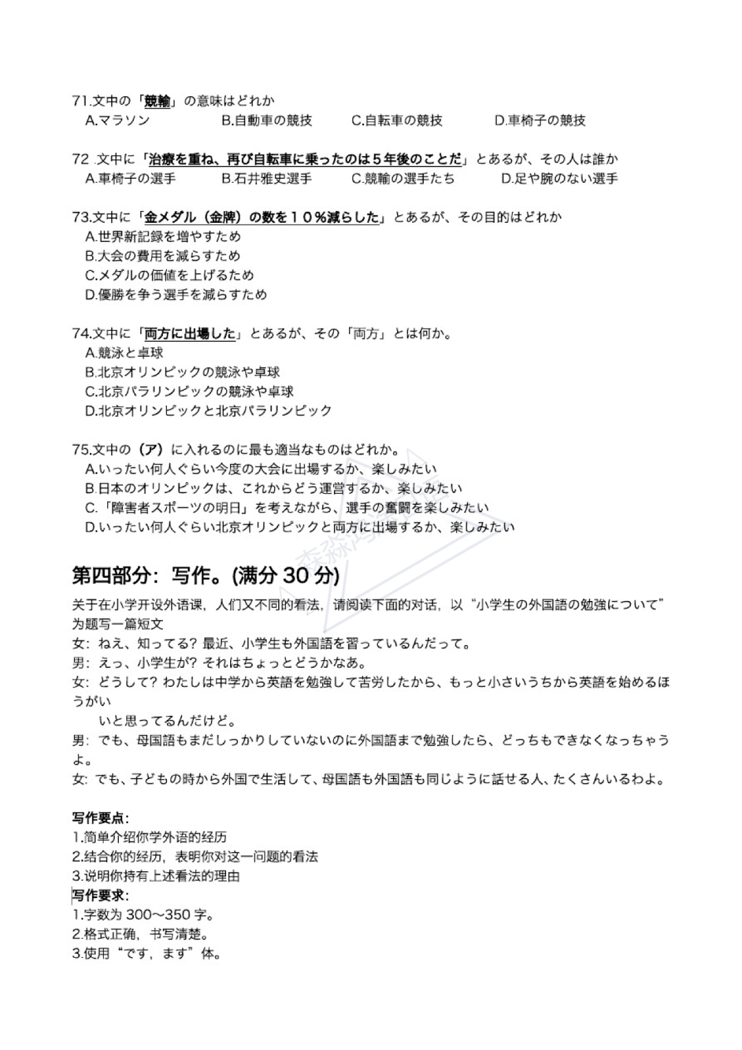 576986bd254b4097b07a27dc7515f80e.png