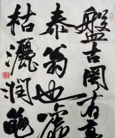 中国第一重笔书法家王怀忠毛笔净重45斤舞起来虎虎生风