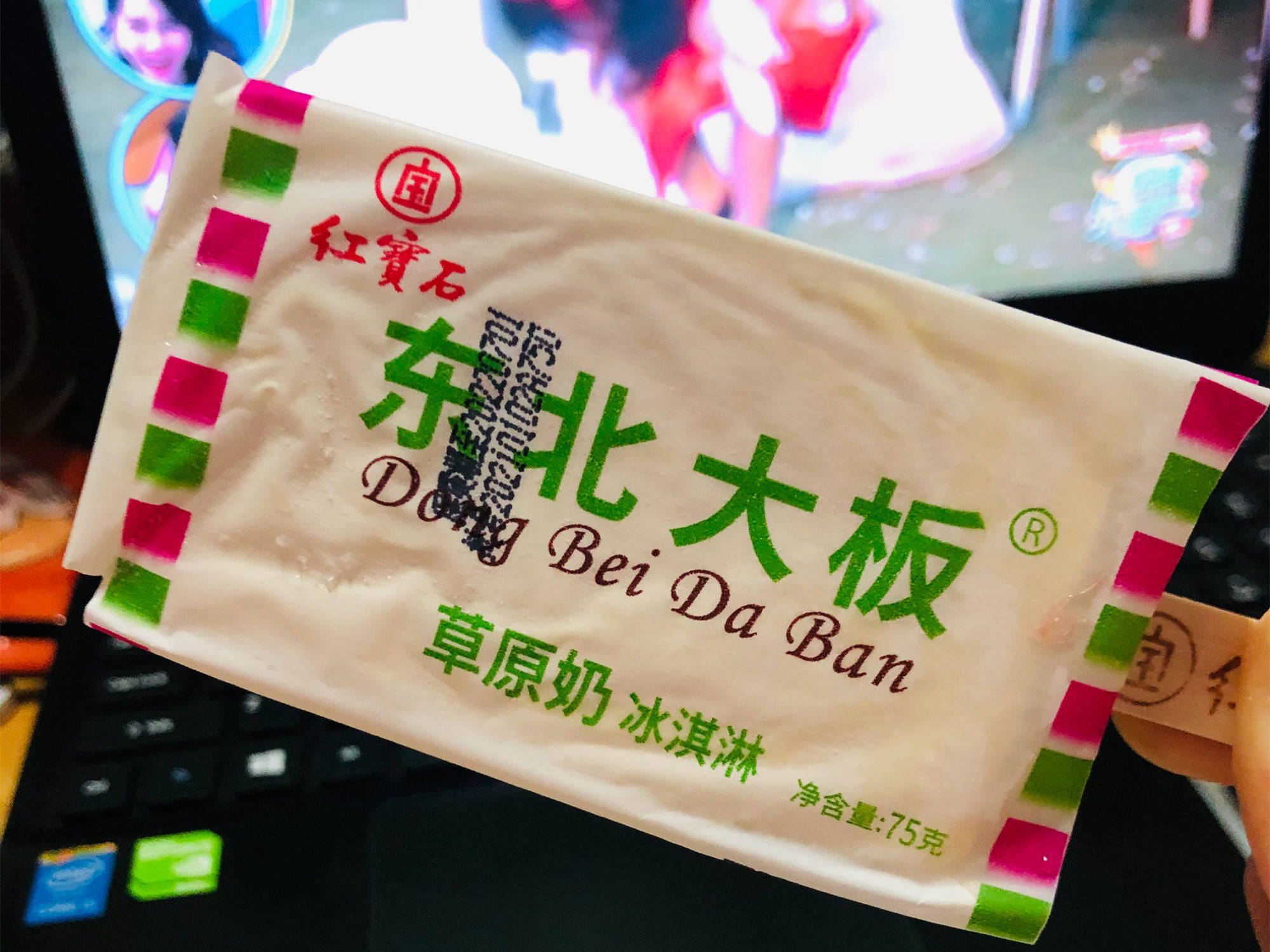 东北大板是一款完全可以避开"雷区"的雪糕,凭借极简的包装,独特的口感