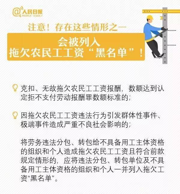 劳动法拖欠工资超过30天可构成犯罪逾期还得加付利息