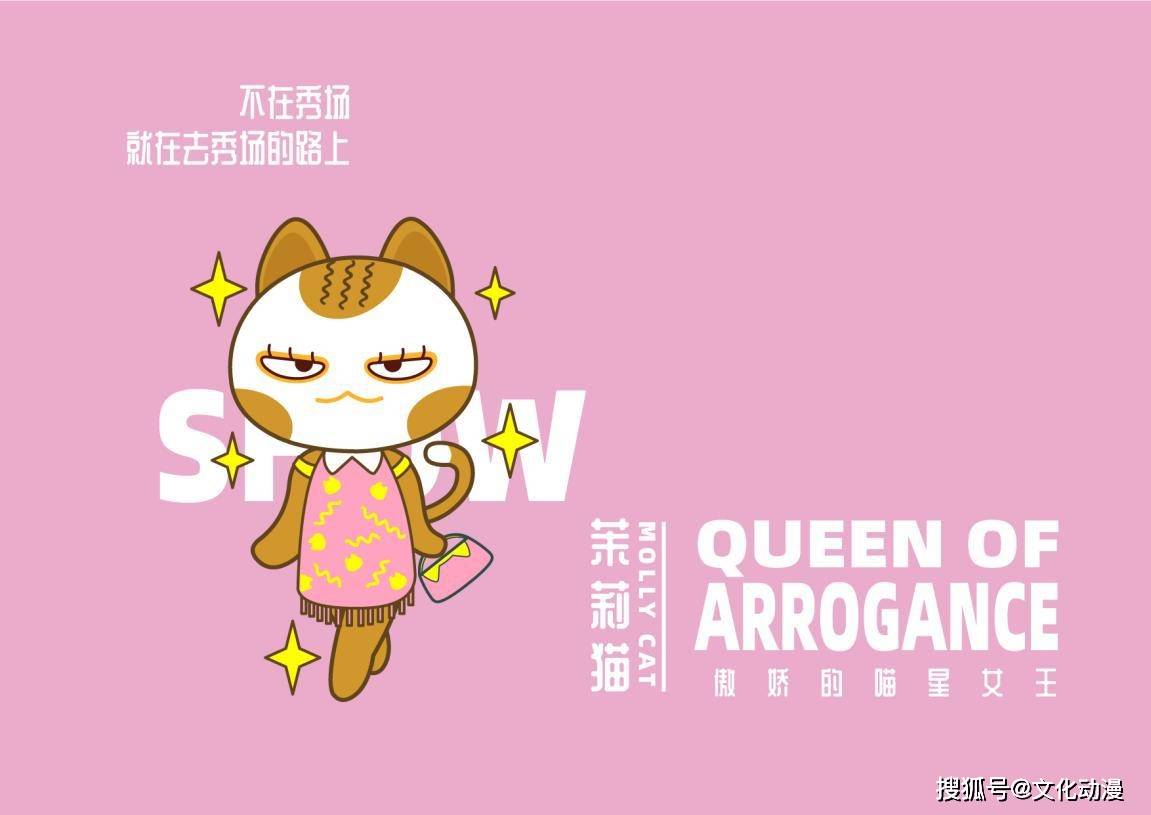 喵星女王—茉莉猫的时尚大不同,速来围观!