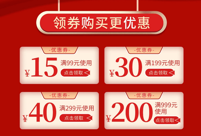 优惠|低至5折，不买真亏！雷柏618开门红优惠活动火爆