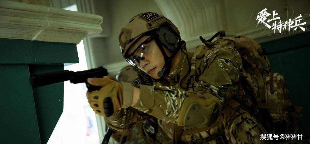 爱上特种兵剧情 bee0a327c5e14fa3830f96288f42fe1b.jpeg