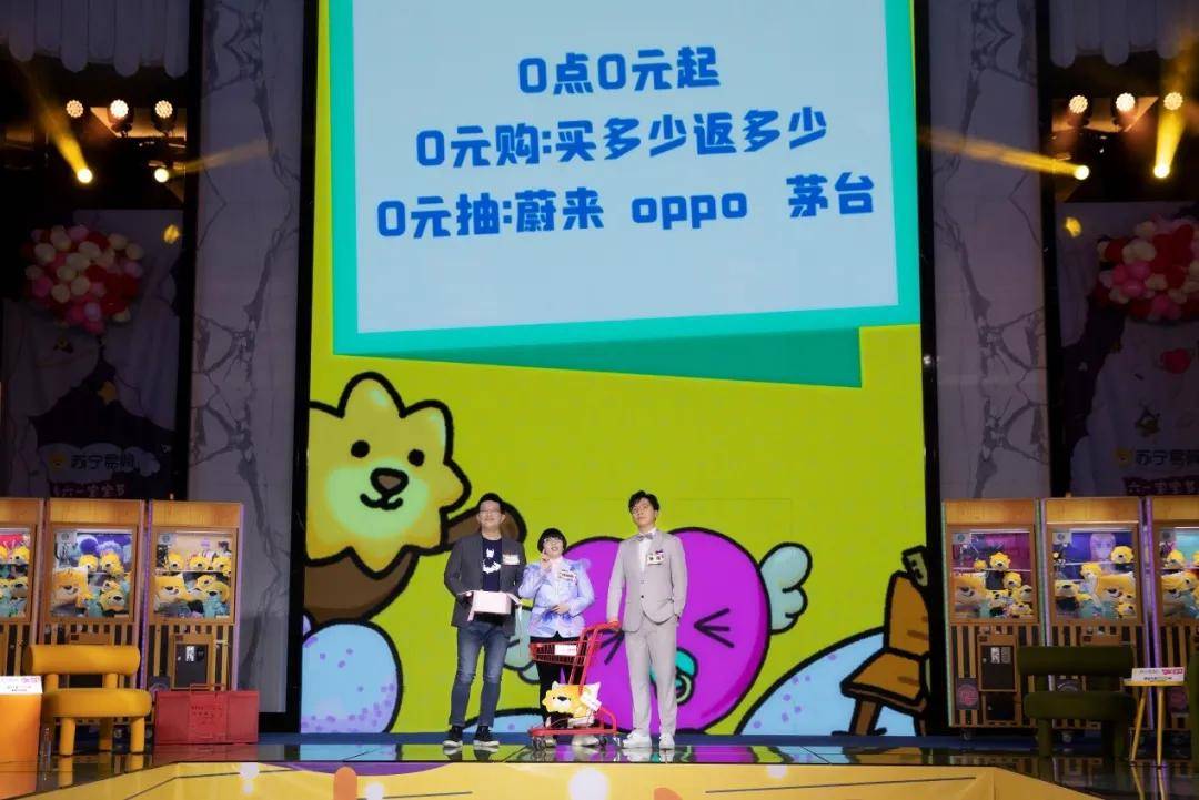 618无需算来算去，苏宁六一宝宝节让你做回孩子-锋巢网