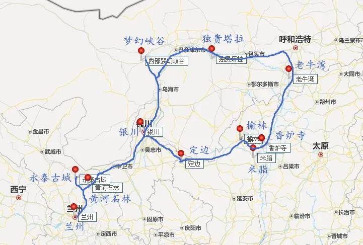 大河上下10日摄影团
