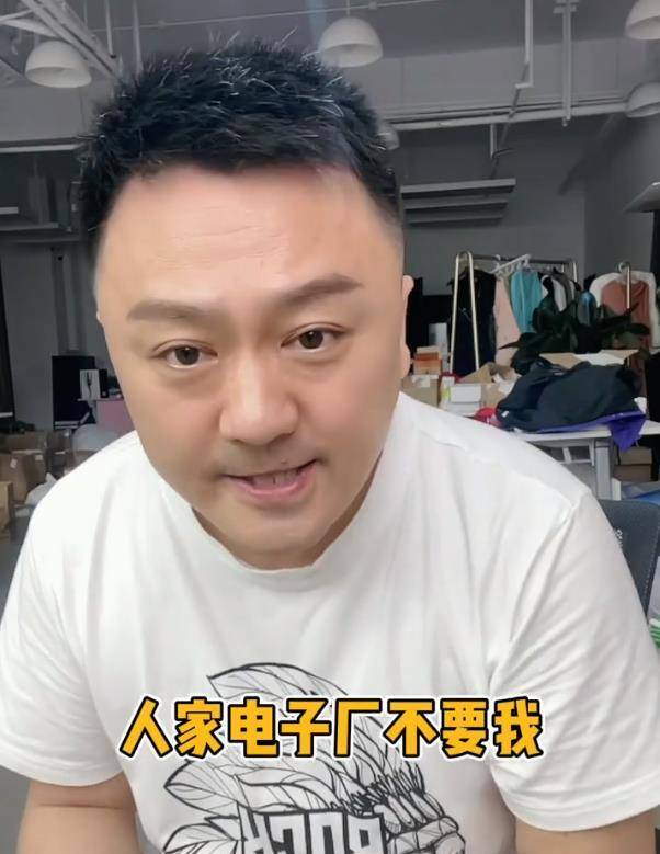 原创小邓子称想去工厂上班做保安都被嫌弃剧组只想让他演太监