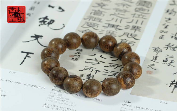 沉香的简谱_沉香醉墨情难守简谱(2)