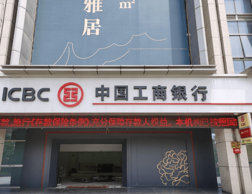 原创有2类银行账户将被注销卡里有钱都不行储户别让财产受损失