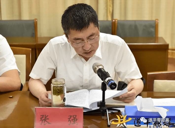 遂平县委审计委员会第三次会议召开