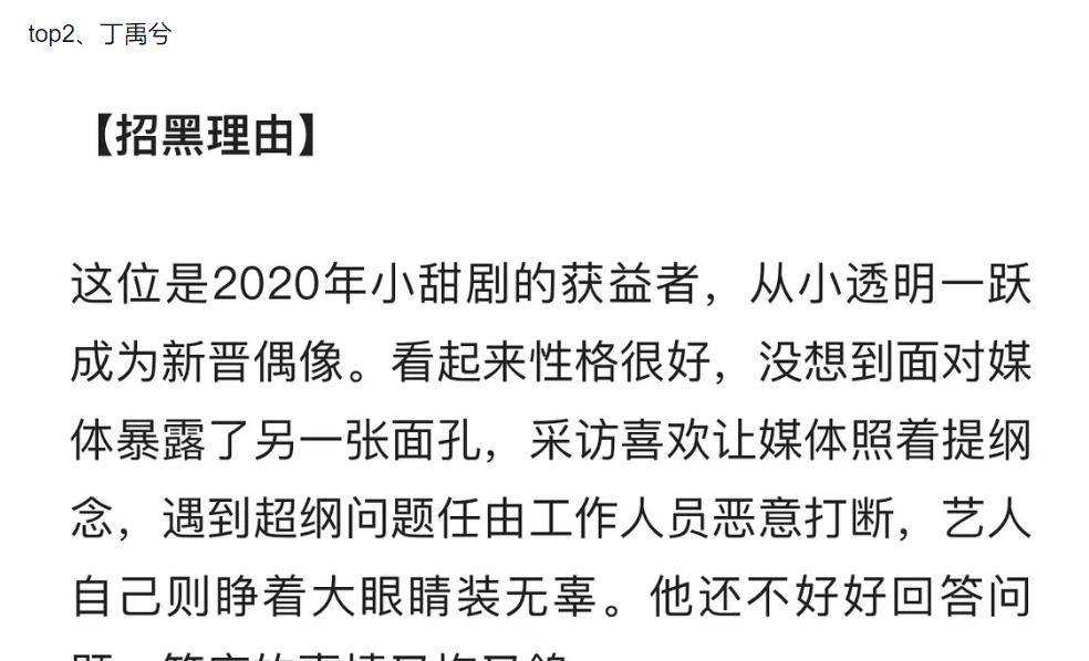 一个人简谱张艺兴_张艺兴一个人数字简谱(3)