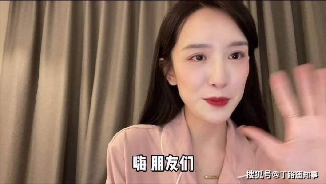 原创直播间说觉醒年代难看晁然公开道歉捐款10万想洗白自己