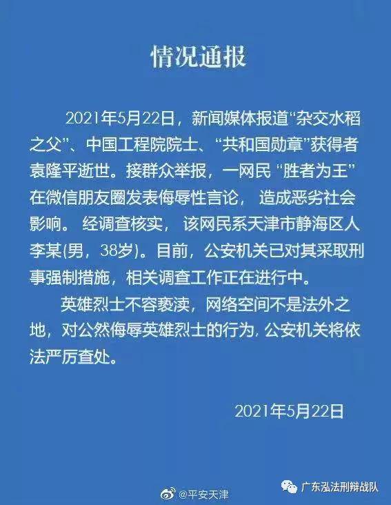 陕西省榆林市区县人口及gdp_最新 榆林12县市区GDP排名出炉,看看你的家乡排第几