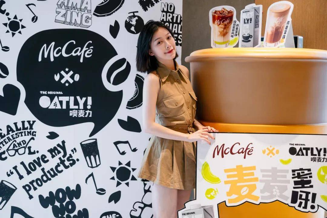 麦咖啡有燕麦拿铁了可以自带杯性价比高出天际