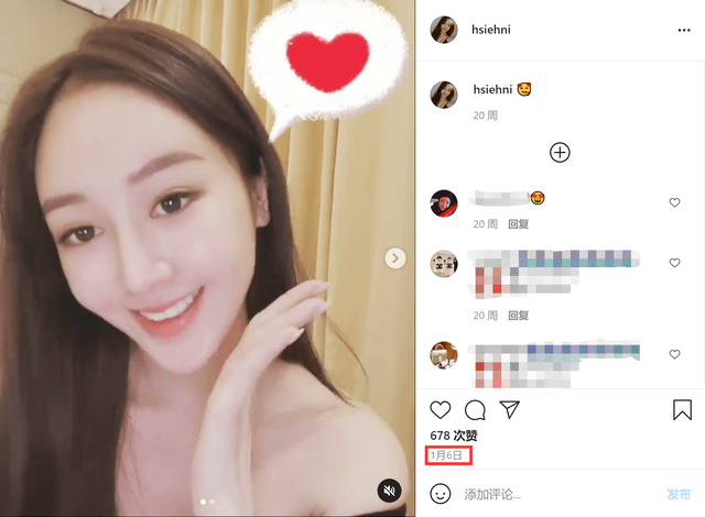 王大陆曝新恋情,却被扒与前女友仍互关,对方曾发原谅色疑似内涵_ivy