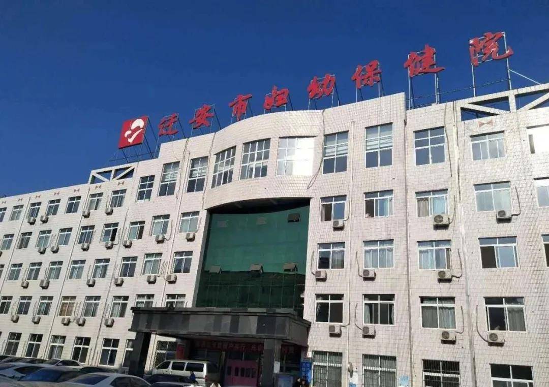 明年10月完工迁安妇幼保健院迁建项目规划图出炉