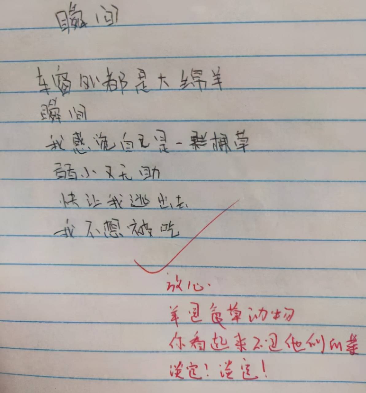 牙简谱(3)
