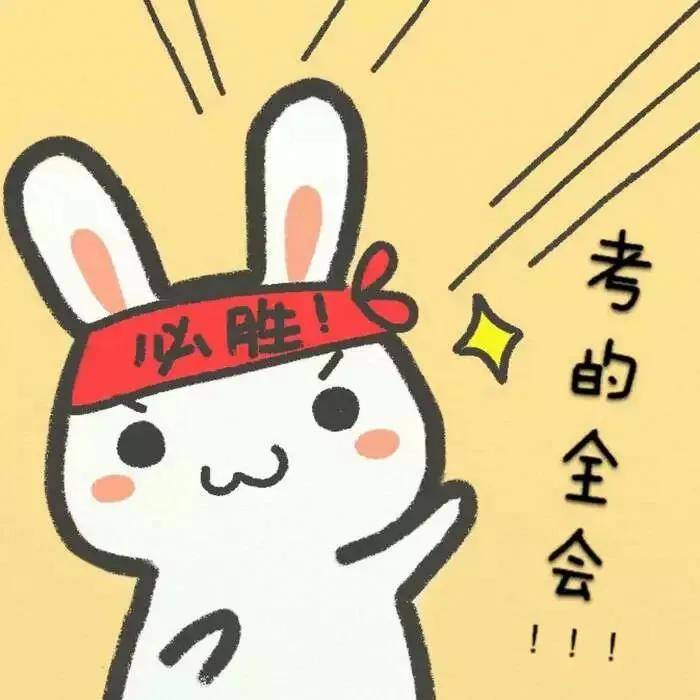 高考必胜天籁之师为你打call愿少年们乘风破浪金榜题名