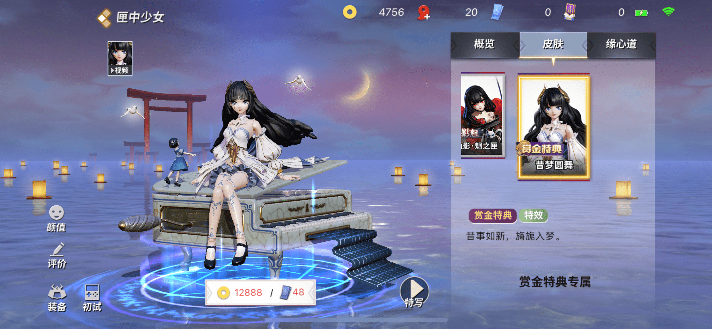 决战平安京s13赛季开放犬神皮肤像熊猫人雪女皮肤美如画