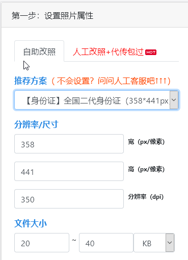 一張相似度更高的身份證照片就製作好了,保存到手機即可,讓我們看一下