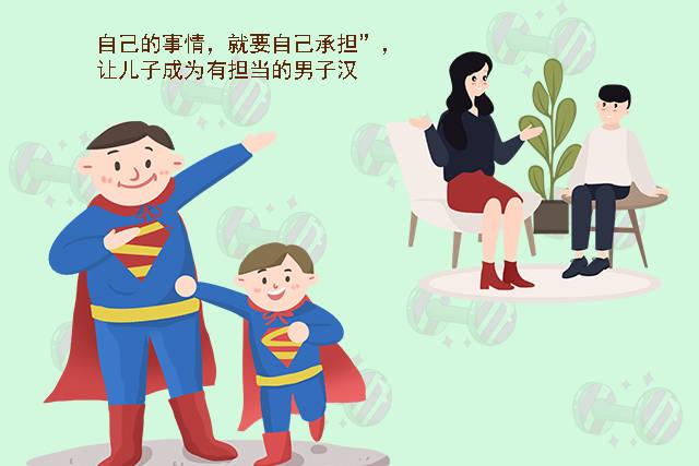 有儿子的家庭 要经常对他说这3句话 男孩一天会比一天更优秀 孩子