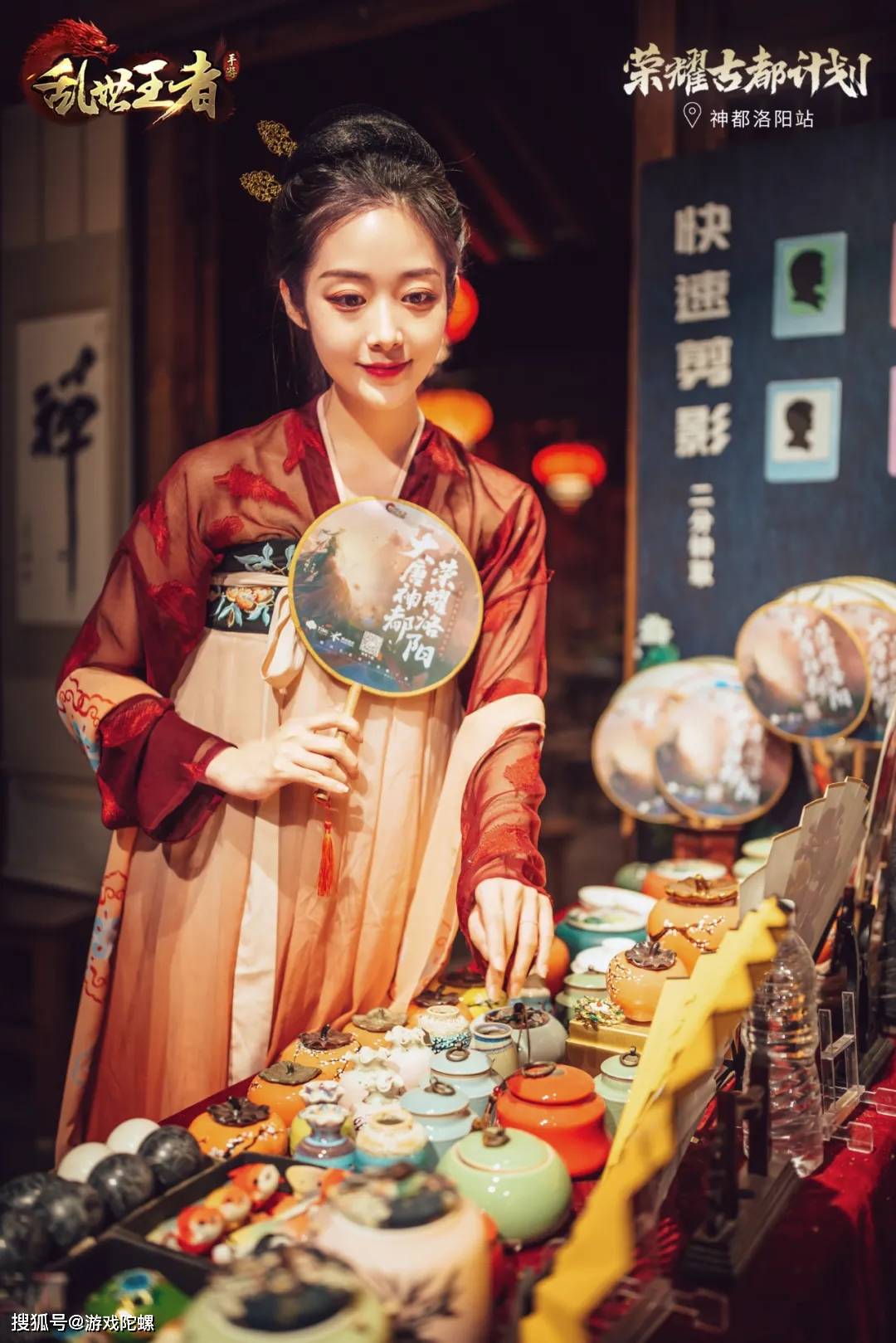 王者|透过一个朝代,一座古城,玩家会看见什么?