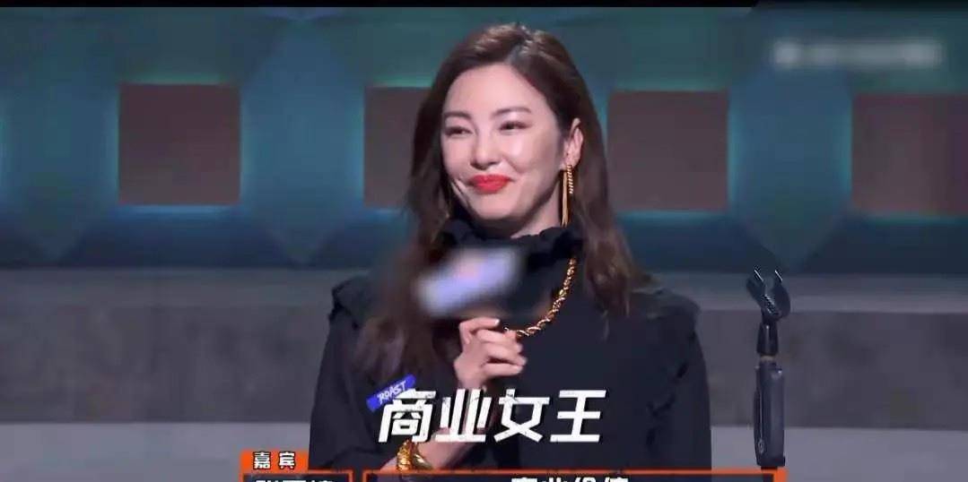 原创吐槽大会5张雨绮直言我能创造商业价值秦昊惊呼凡尔赛