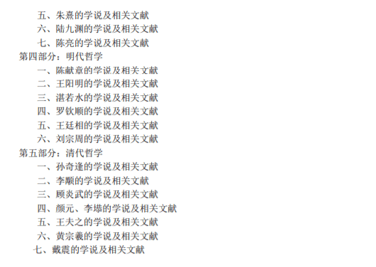 马克思经历简谱(3)