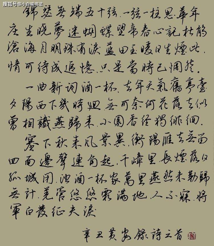 四字成语临什么赠什么