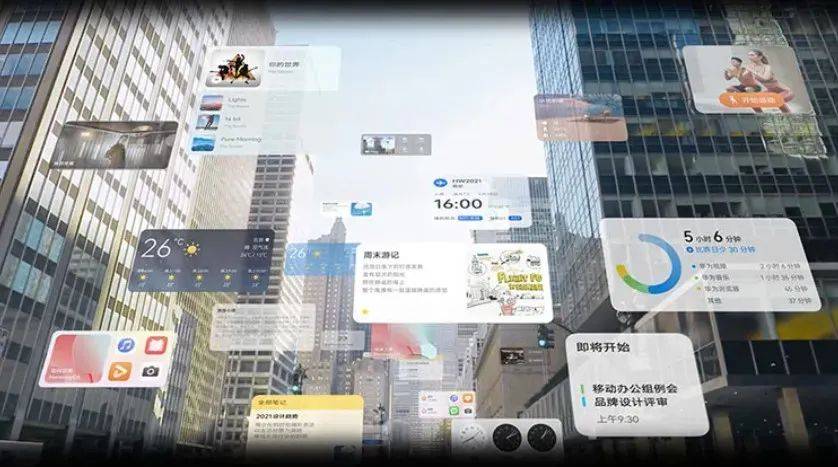 平板|首款HarmonyOS 2平板问世，如何打开了平板电脑天花板？