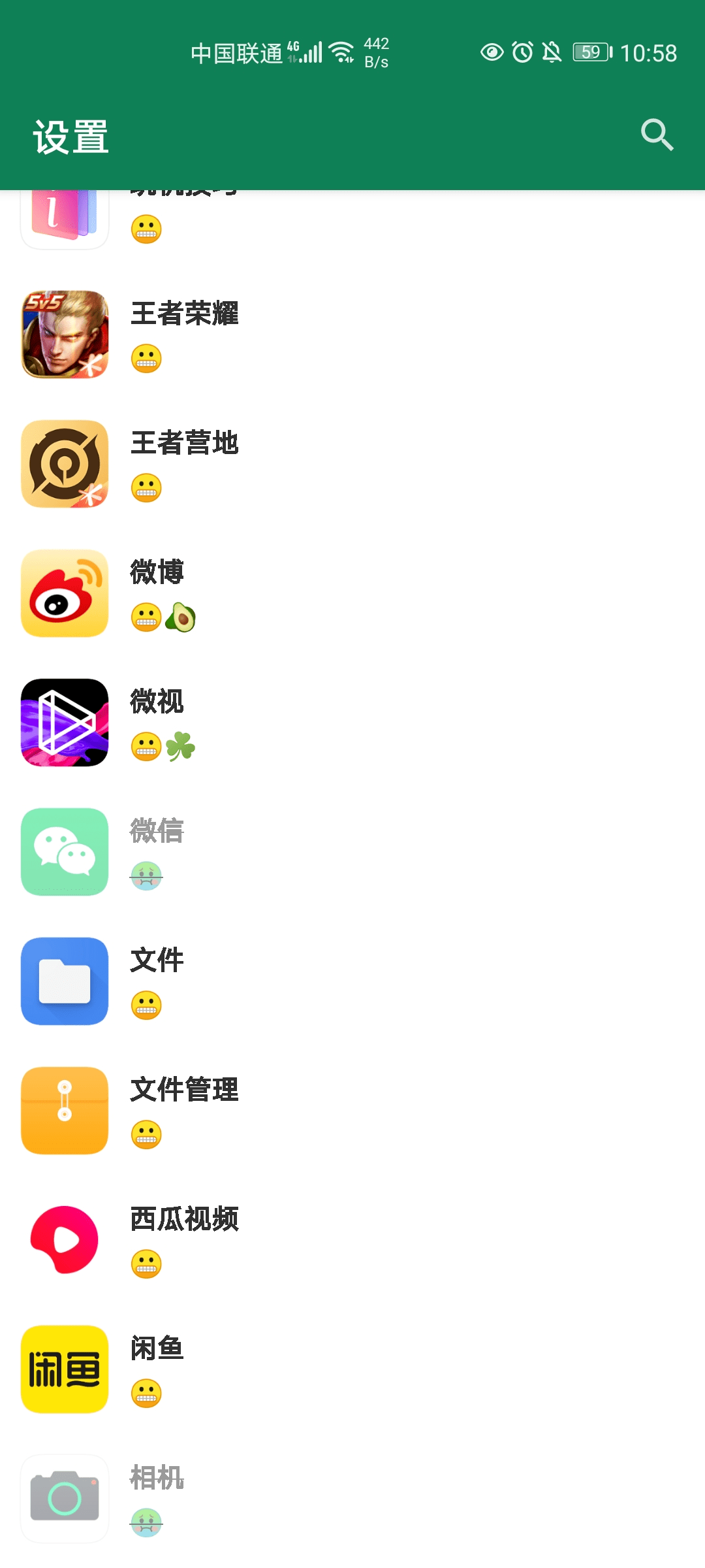 615b63563b964a65aa11d2b66d369500.png