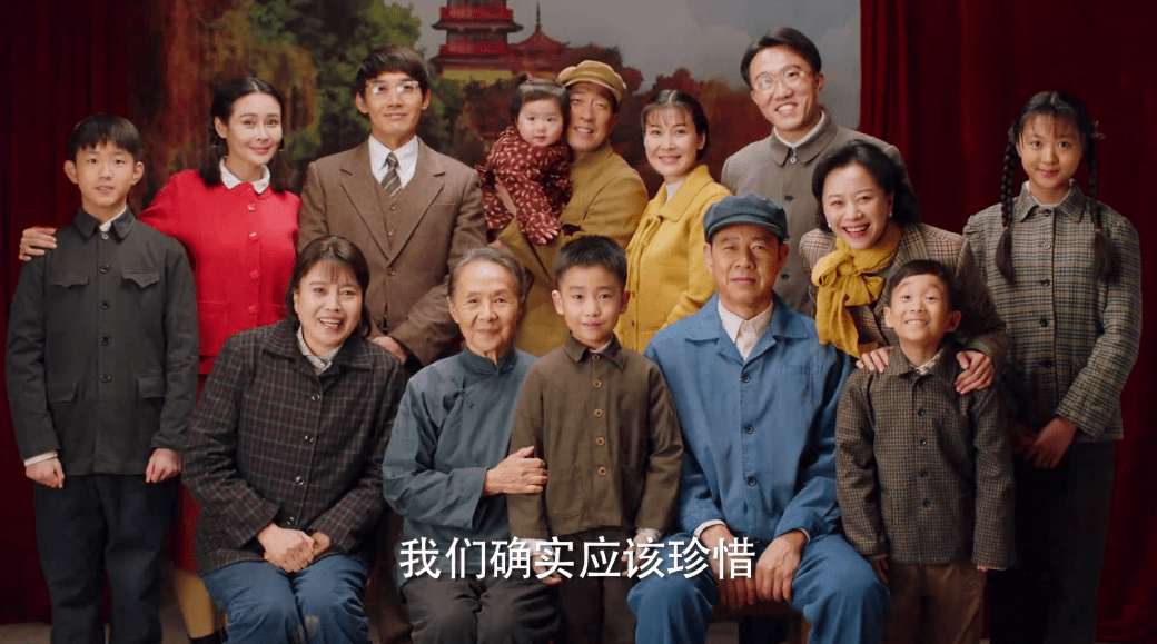 《美好的日子》开播!老戏骨碰撞新火花,网友:演员阵容太强了
