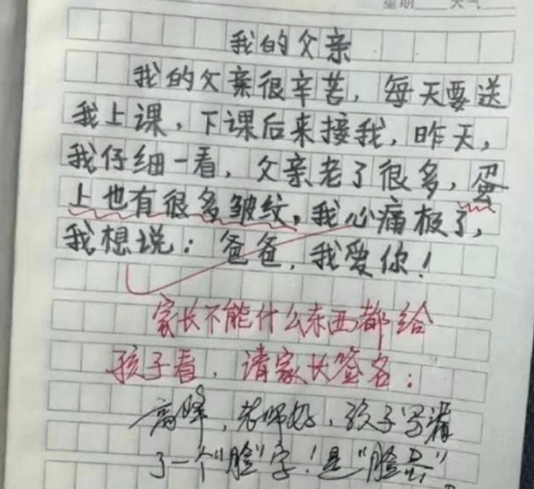 大清后宫长相思简谱_哪位大神有 大清后宫 安雪臣吹的长相思的简谱(3)