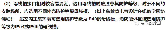 文章配图-30