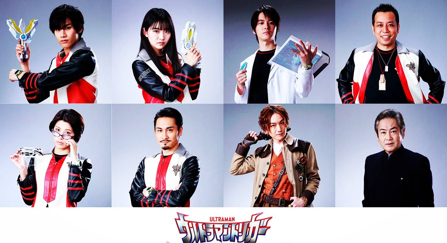 特利伽奥特曼 大财团社长静间光国现身 年轻时候也是个大帅哥 宅麻伸