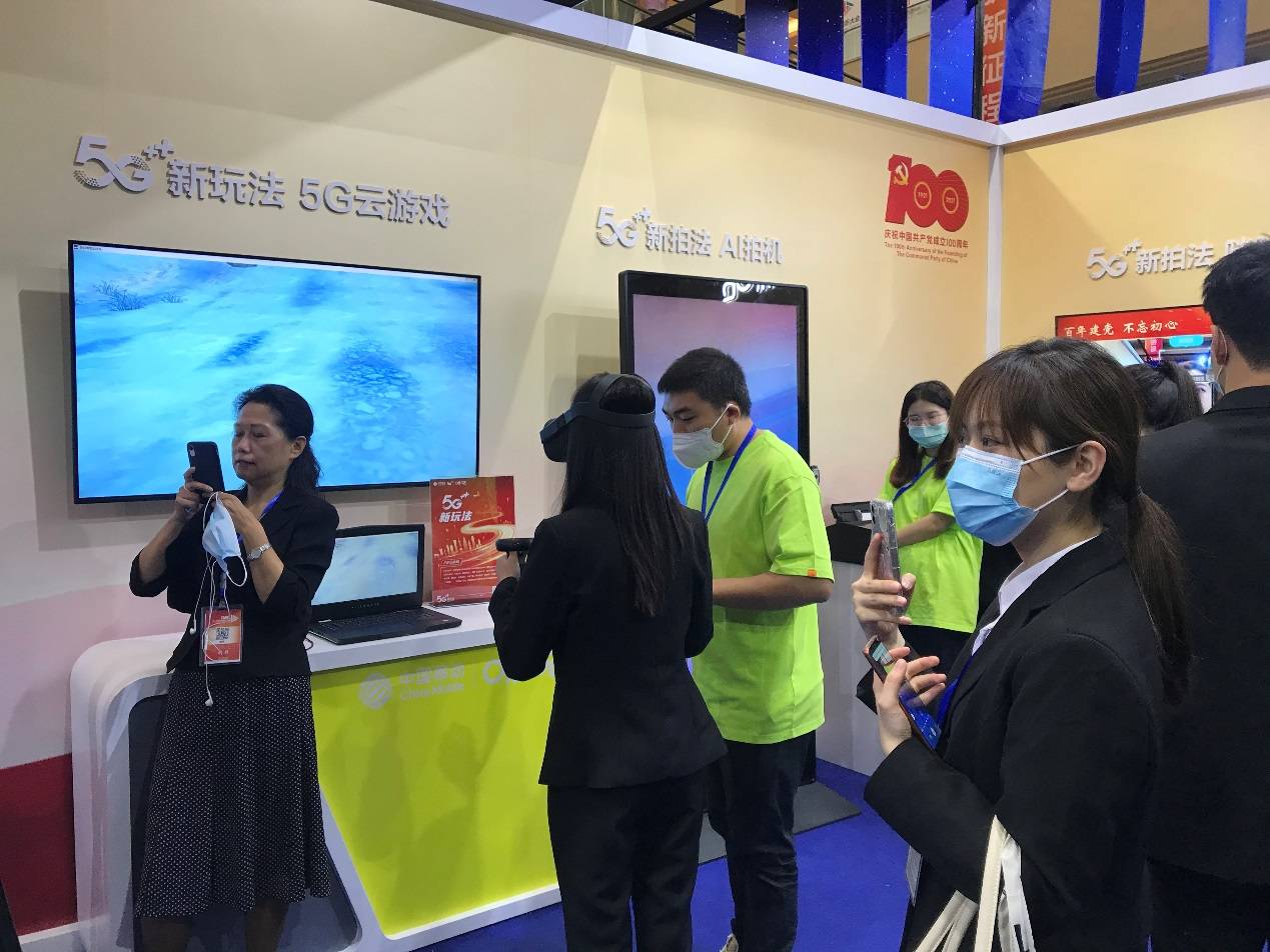 游戏|VR云游戏创领5G时代视听新体验，咪咕快游再显跨端畅玩魅力