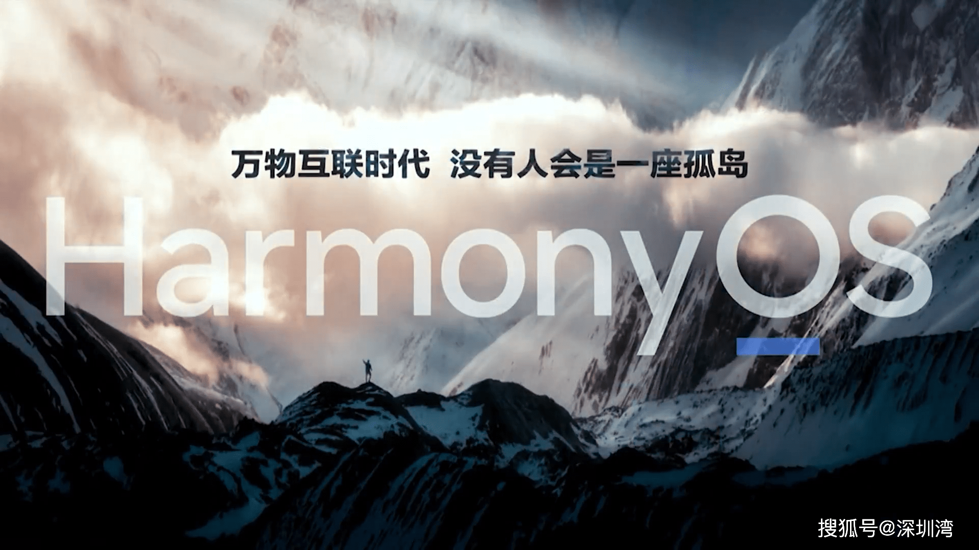 Android|为什么鸿蒙这么拽？