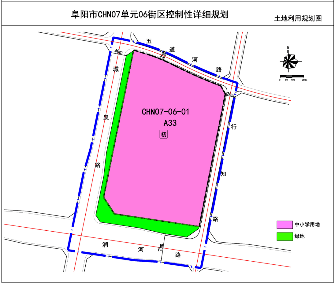 阜阳城南新区规划图片