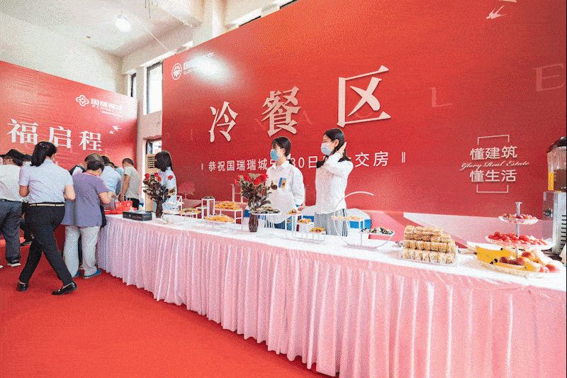 现场直击邯郸国瑞瑞城交房 业主